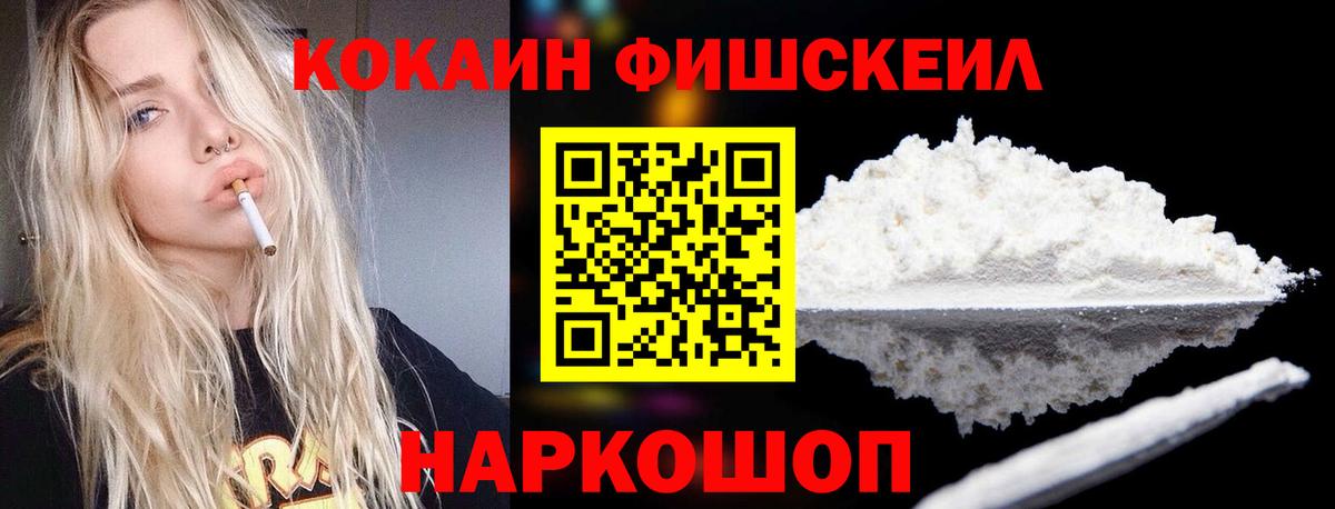 Энгельс  КОКАИН  Вход с VPN  COCAIN Columbia  КОКАИН Боливия 