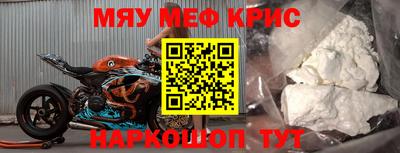 бутират Краснокаменск