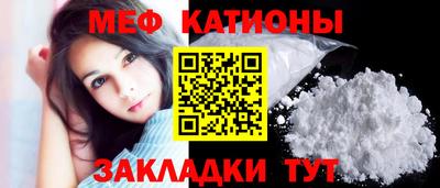 кокаин премиум Краснодар