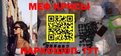 бутират Краснокаменск
