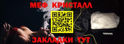 бутират Краснокаменск