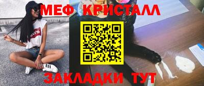 mdpv Краснознаменск