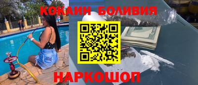 бутират Краснокаменск