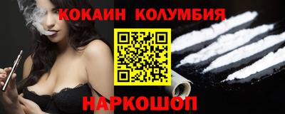 бутират Краснокаменск