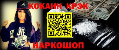бутират Краснокаменск
