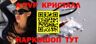 бутират Краснокаменск