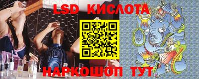 кокаин премиум Краснодар