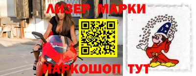 бутират Краснокаменск