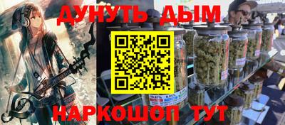 кокаин премиум Краснодар