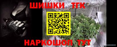 бутират Краснокаменск