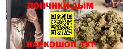 кокаин премиум Краснодар