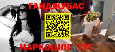 бутират Краснокаменск