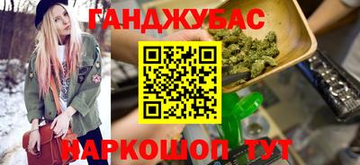 кокаин премиум Краснодар