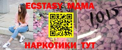кокаин премиум Краснодар