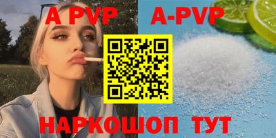 кокаин премиум Краснодар