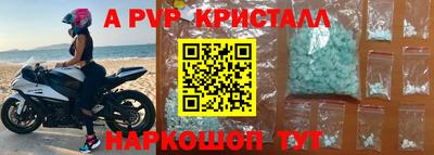 бутират Краснокаменск