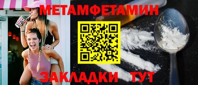 кокаин премиум Краснодар