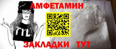 бутират Краснокаменск