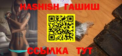 бутират Краснокаменск