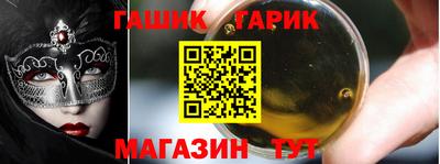 кокаин премиум Краснодар