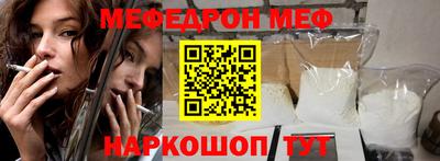 кокаин премиум Краснодар