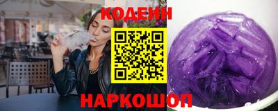 бутират Краснокаменск