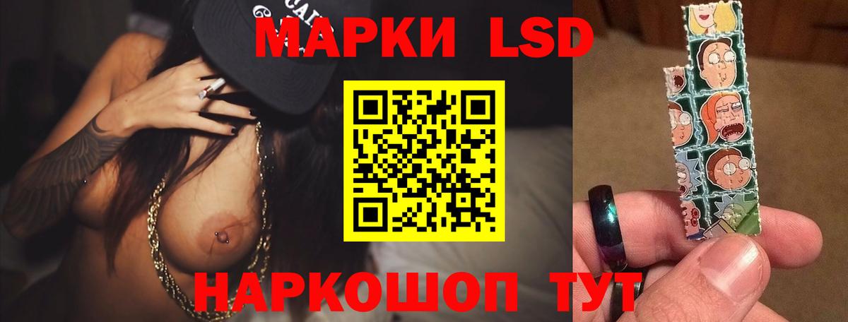 Лсд 25 экстази ecstasy Энгельс