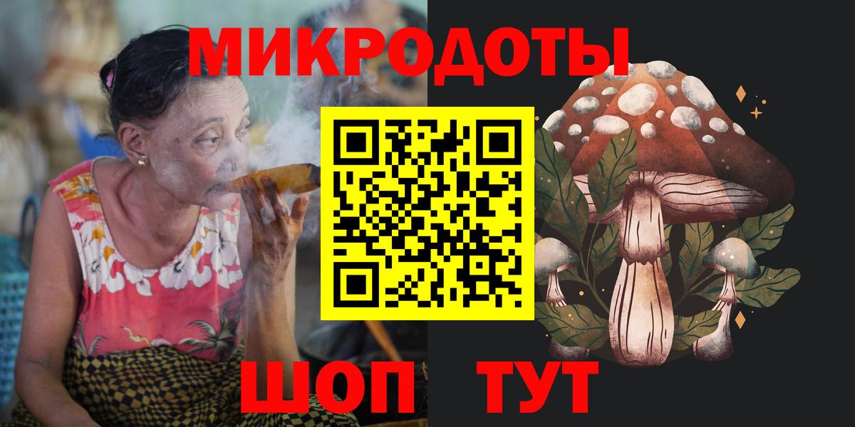 Псилоцибиновые грибы мухоморы  Вход с VPN  Энгельс 