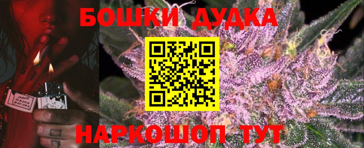 Энгельс  Конопля планчик  Марихуана сатива  МАРИХУАНА семена  Бошки Шишки SATIVA & INDICA  Вход с VPN 